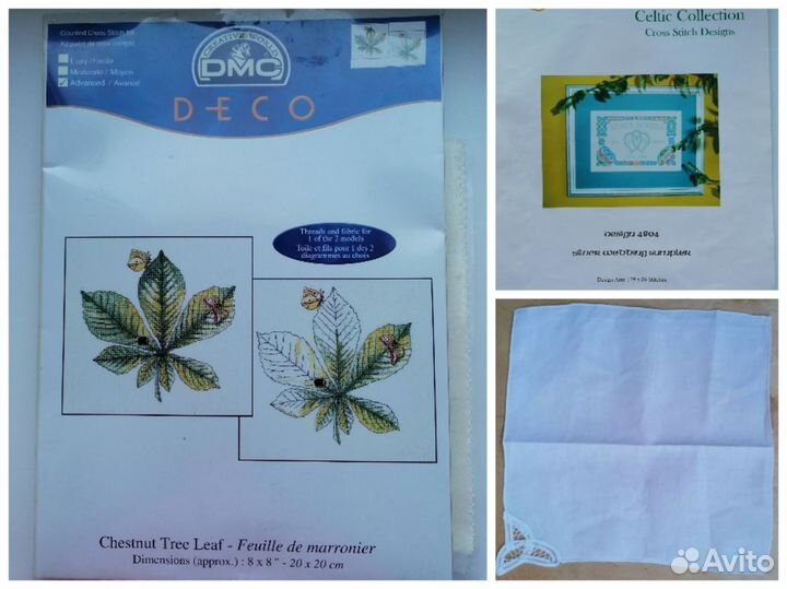 Салфетки белые новые вышивка набор