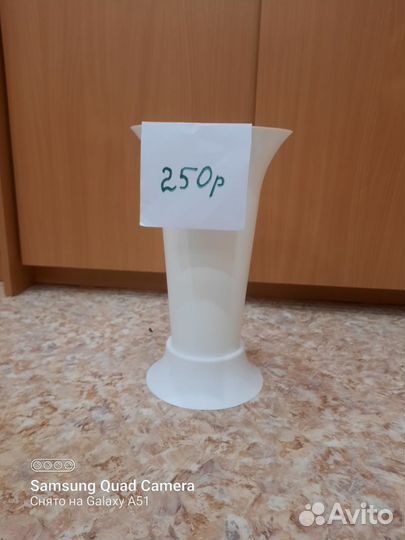 Ваза для цветов