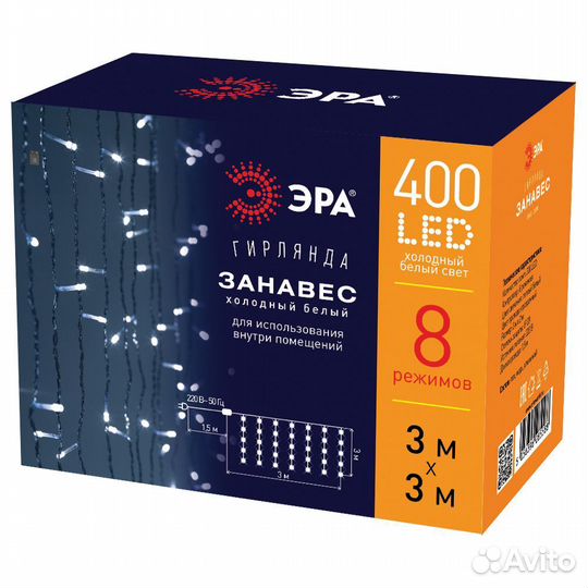 Гирлянда светодиодная дождь еnigw-400W электрическ