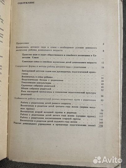 Изо, игры, нравственное воспитание в саду, лот