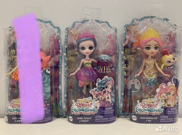 Новые, Энчантималс Морские подружки