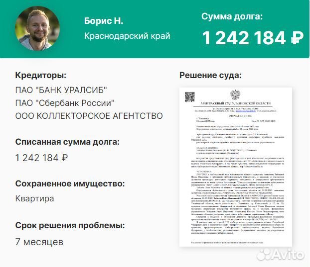 Ваши счета разблокированы: законное решение