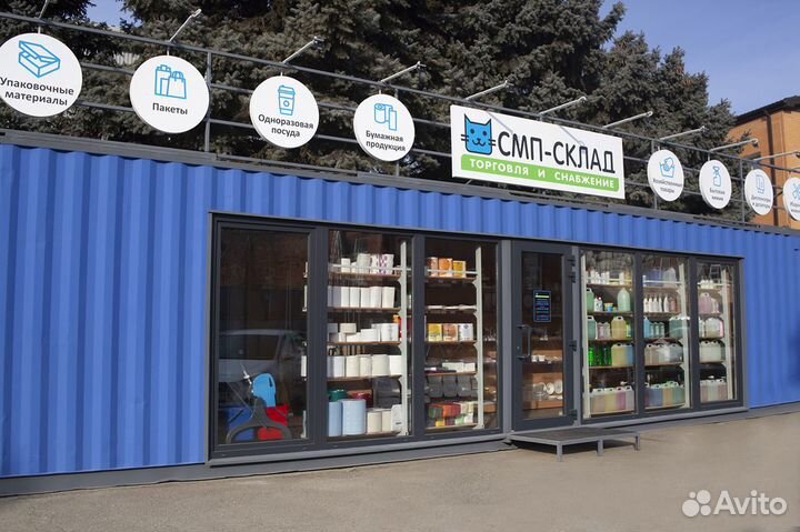 Фольга пищевая SMP 44см х 100м Прочная 11мкм