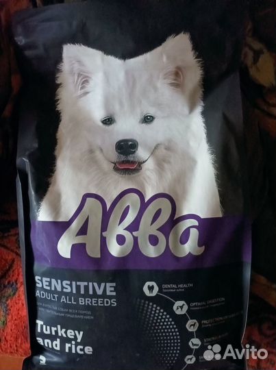 Сухой корм для собак 3 кг