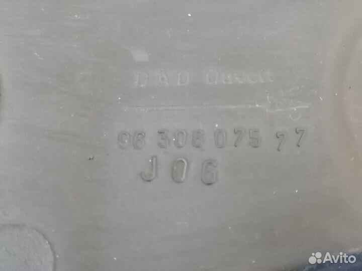 Жабо Peugeot 206 1.4 1998-2012