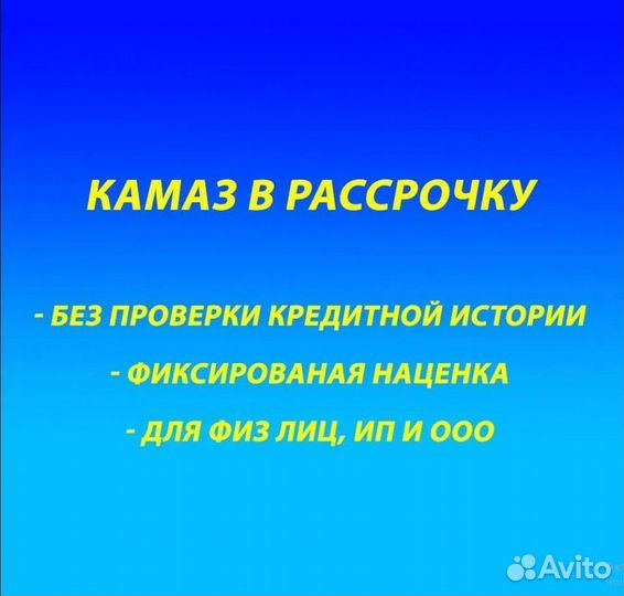 КАМАЗ Компас 9, 2023