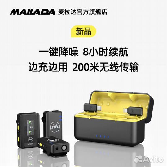 Микрофон dji mic/x5 новый