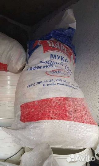 Мешки для домашнего хозяйства