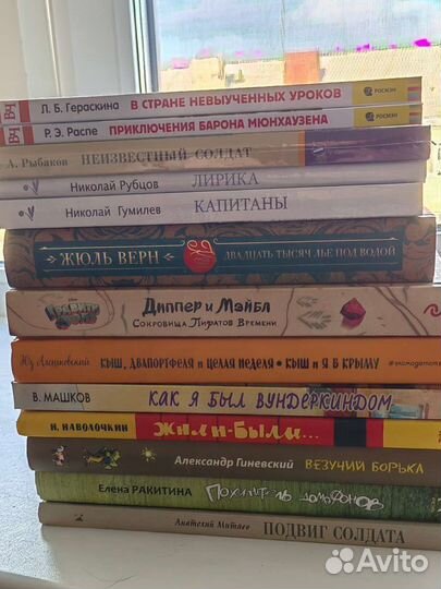 Детские книги новые