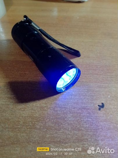 Ультрафиолетовая лампа