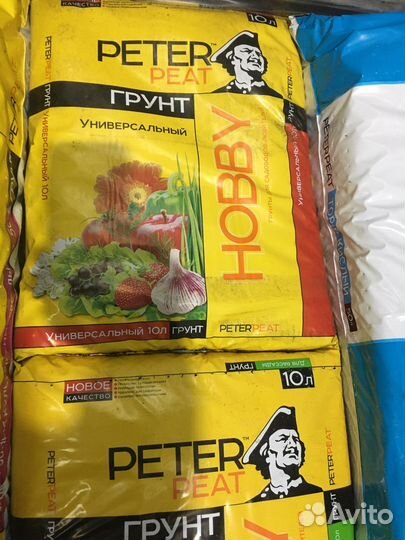 Грунт для цветочных культур peter pear 50 л