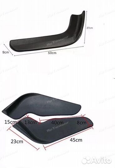 Универсальные элероны сплиттер бампера