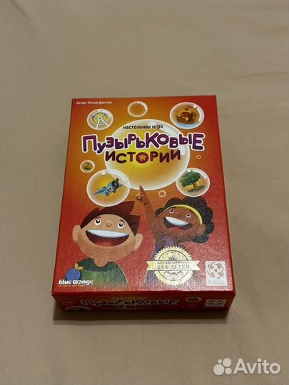 Пузырьковые истории игра
