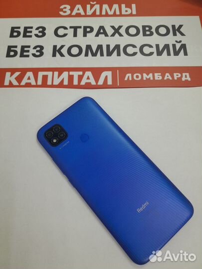 Xiaomi Redmi 9C (NFC), 2/32 ГБ