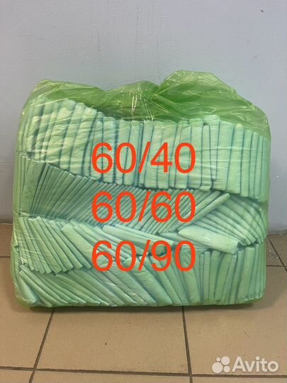 Пеленки одноразовые для собак