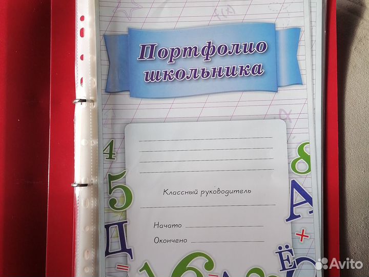 Портфолио ученика