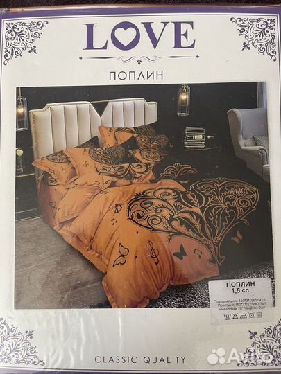 Постельное белье Иваново 1,5 спальное