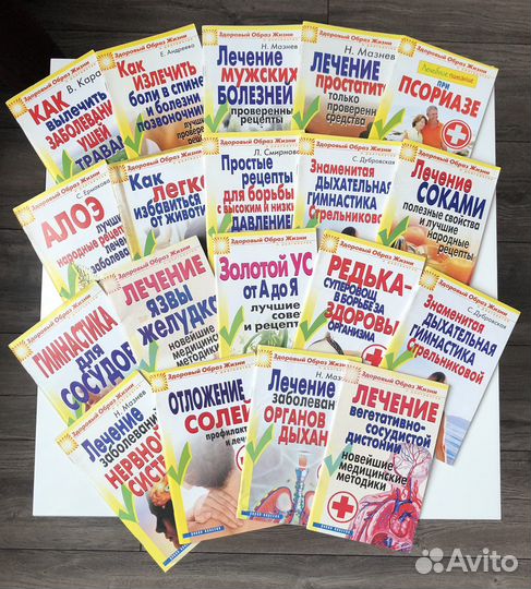 Книги