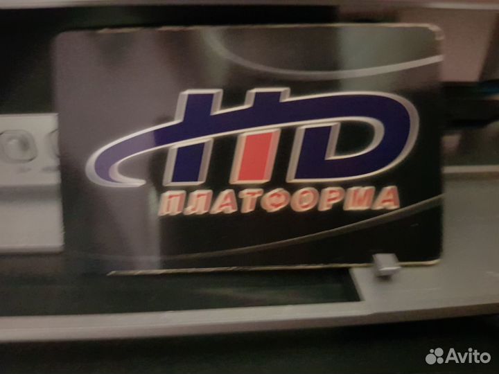 Спутниковый ресивер humax hdci-2000 отл. состояние