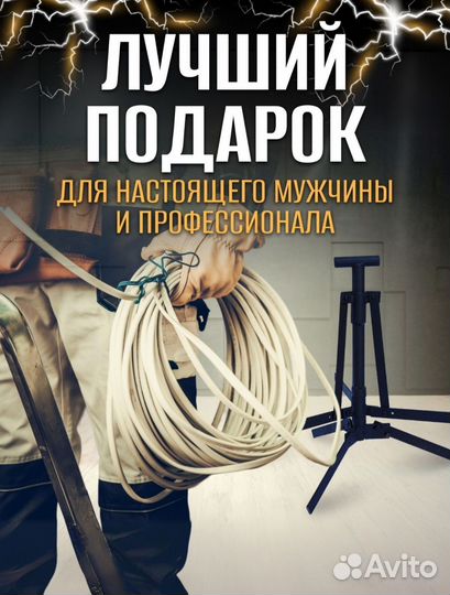 Размотка для кабеля