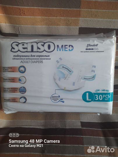 Памперсы для взрослых 3