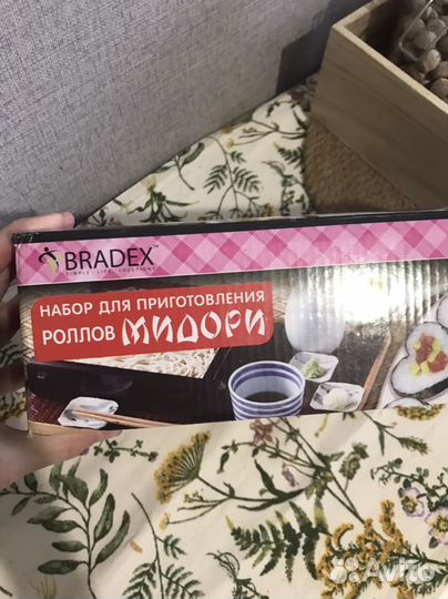 Набор для приготовления суши