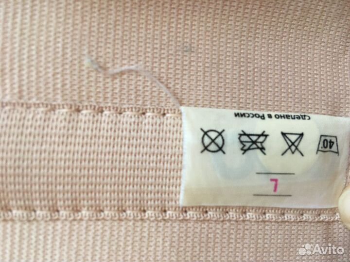 Бандаж для беременных