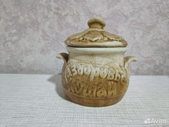 Маленький горшок для запекания