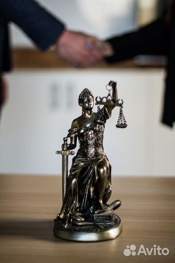 Юрист онлайн, г. Холмск