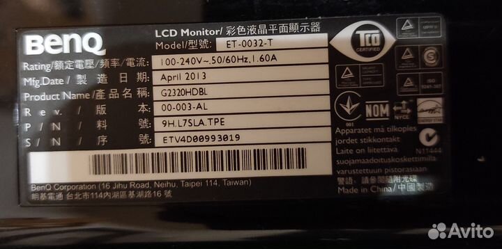 Монитор Benq 23