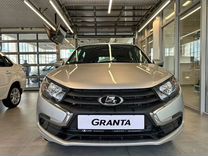 Новый ВАЗ (LADA) Granta 1.6 MT, 2024, цена 1 037 000 руб.