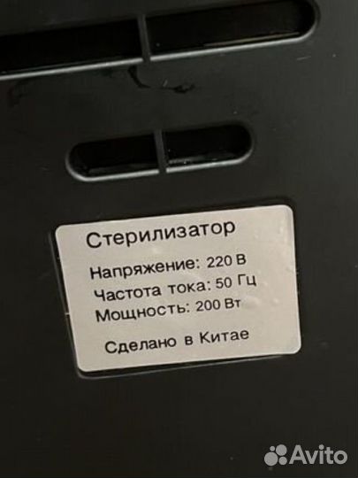 Стерилизатор-подогреватель детских бутылочек