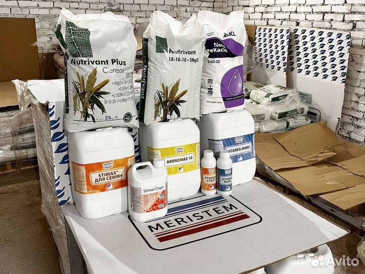 Удобрение Стимакс