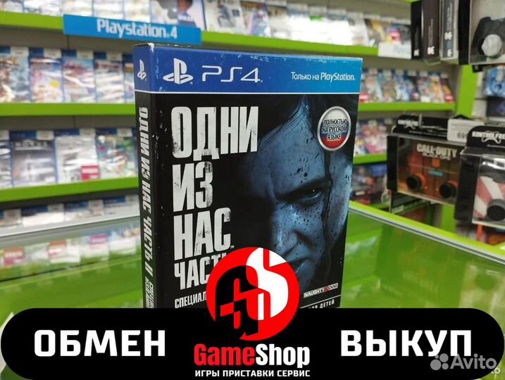 Одни из нас: Часть II.Special Edition (Б.У. PS4)