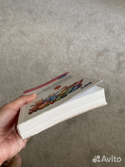 Книга развивающие игры для детей