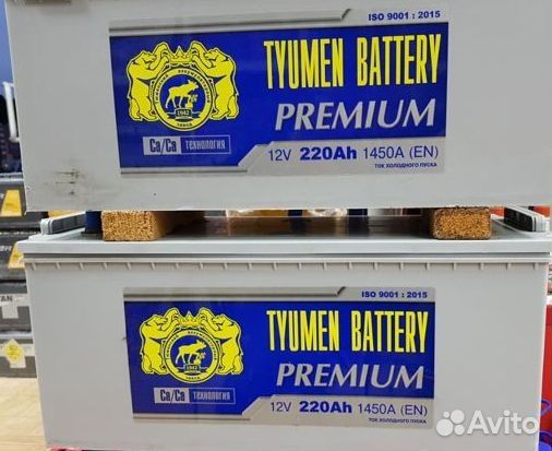 Аккумулятор 220Ah Тюмень 1450A Premium грузовой