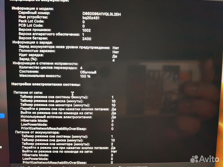 Apple MacBook Pro 13 m1 8gb 512gb
