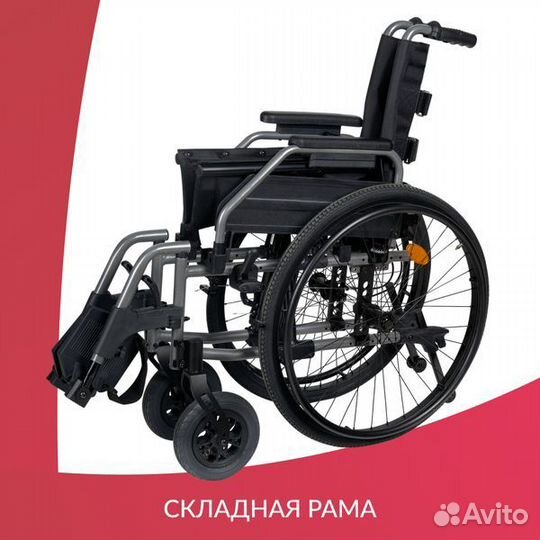 Кресло коляска для инвалидов армед 4000-1