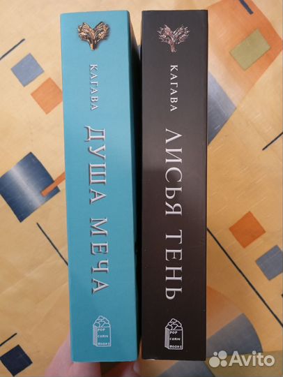 Комплект книг из серии 