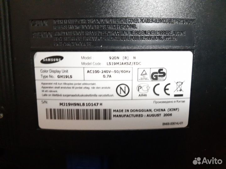 Продам LCD монитор samsung SyncMaster 920N