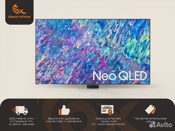 Телевизор qled Samsung 55