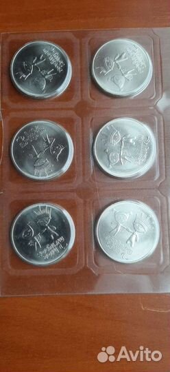 Памятные монеты 25 рублей к олимпиаде в Сочи 2014