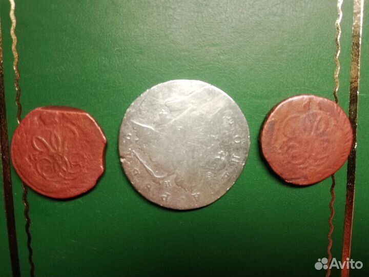 Царские монеты