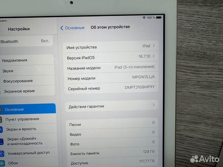 Apple iPad 5 поколения, 128 гб, золотой