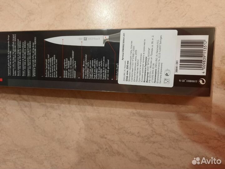 Кухонный нож Zwilling J.A. Henckels