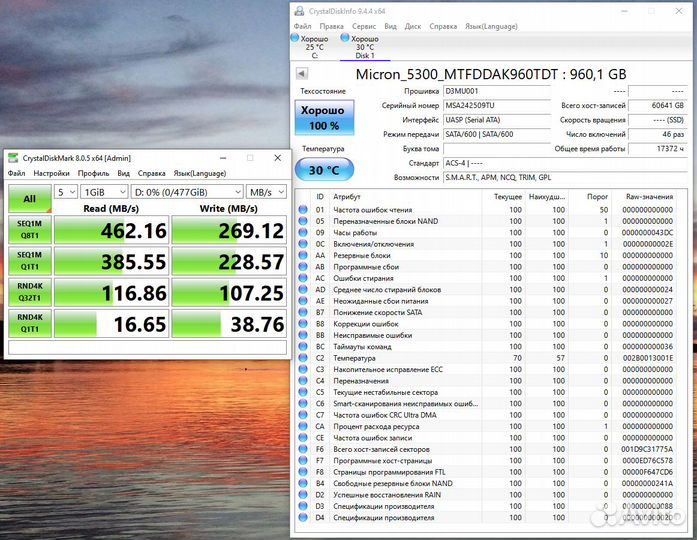 SSD диск Micron 5300 MAX 960gb