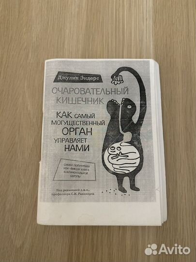 Серия распечатанных книг 