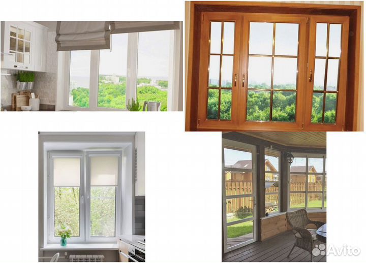 Пластиковые окна
