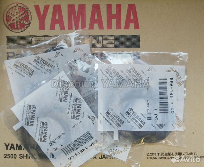 Оригинальная прокладка глушителя Yamaha Vk 540