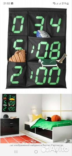 Ikea.подвесные карманы